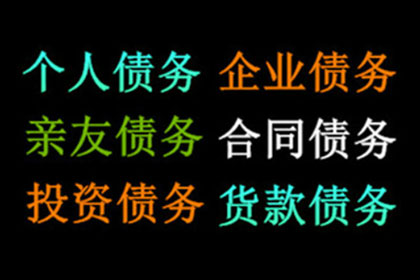 调解成功后对方部分还款处理方法