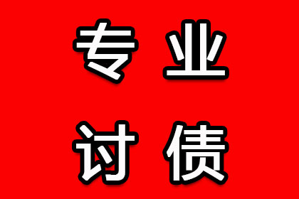 欠条在手，追讨欠款有何良策？