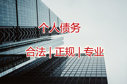 追讨一万债务起诉费用是多少